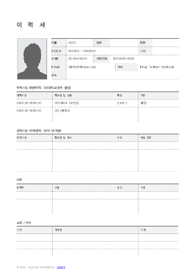상세 경력 이력서_2002 상세 경력 이력서_2002